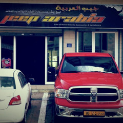 ‎⁨- مياده العلي - ابتلينا