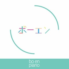 OMORI My Time - Bo En (Piano)
