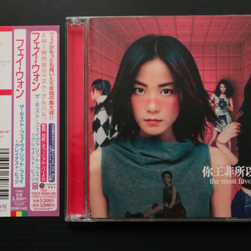 Stream 償還drill remix PROB.GORE OCEAN by AndyEXE Listen online for free on SoundCloud