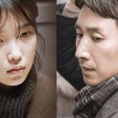 There's A Rainbow My Mister