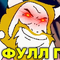 НЕ ЗАПОМИНАЙ – ПОЛНАЯ ВЕРСИЯ АЗГОР ЗАДА....m4a