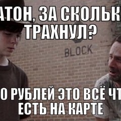 fucktwelve12