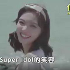 更洗腦的【熱愛105度的你】! Super Idol在80年代就是醬的feel!｜低清Dissy｜翻唱MV Cover｜