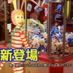 The Scary Jokes - I Saw Her On The News