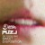 Artwork for The Temper Trap - Sweet Disposition (Decor X PUZL Remix)