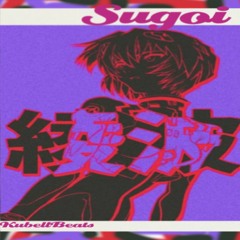 [Free] Anime Chill type beat "Sugoi"
