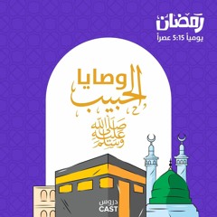 انطلق رمضان بدأ