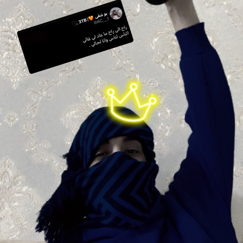 انساني ومن هاي اللحظه | I lied to you I want