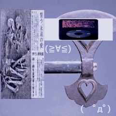 ˢˡᵃʸ ᵗʰᵉ ˢᵒʳʳᵒʷ ( ᵠᵉᵐᵒ)