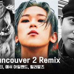 BIG Naughty (서동현) - Vancouver 2 Remix (Feat. 애쉬 아일랜드, 릴러말즈).mp3