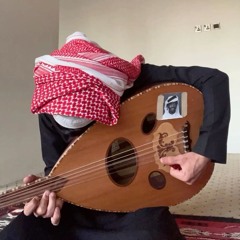 " انا و خلي كل دارٍ وطنا "
