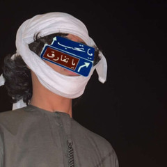 ‎⁨بعد يادنيا ظلميها - مهند عدنان بطيء⁩.