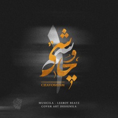 Chavoshism 1