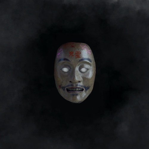 Shiryō