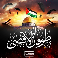 طوفان الأقصى | درس استثنائى