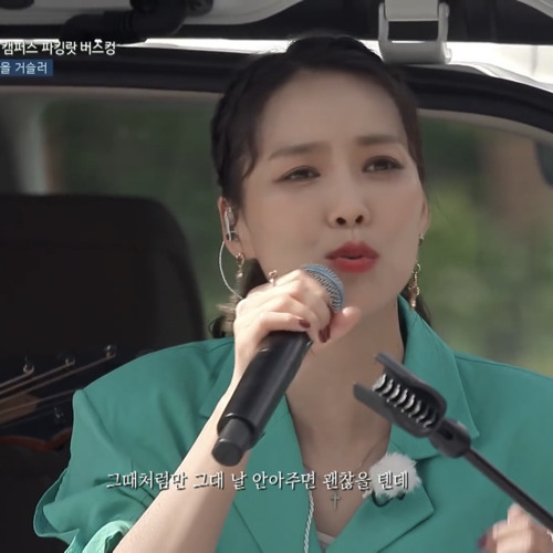 Sohyang - The Moon that Embraces the Sun (OST)- Back In Time - Begin Again Korea