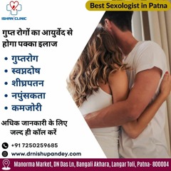 Best Sexologist in Patna | Best Sexologist in Bihar | Best Sexologist Doctor in Patna