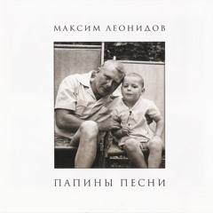 Царевна Несмеяна