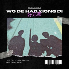 Wo De Hao Xiong Di 我的好兄弟  ( L3XO & TRAXIID & Elora Hard Dance Remix )