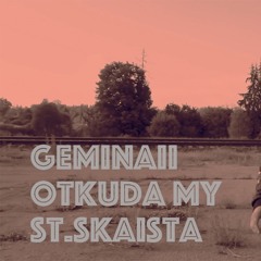 OTKUDA MY