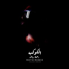 Rahma Riad - Kawkab ( Royo Chillout Remix Extended )