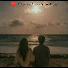 اه من عيناه ❤️🔐