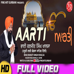 Aarti (Punjabi)