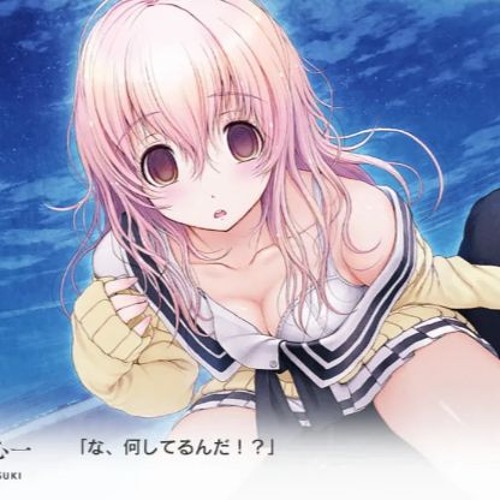 can we still be friends ?