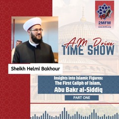 The First Caliph of Islam ‏Abu Bakr al-Siddiq, May Allah raise his rank / First part
