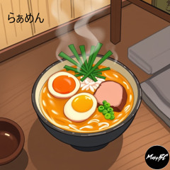 らぁめん (Ramen)