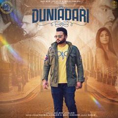 Duniadari