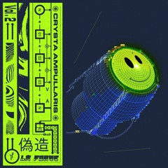 Tsugi Premiere : Shonen Bat - Fastglide