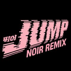 BLACKPINK - '뛰어(JUMP)' (nøir Remix)