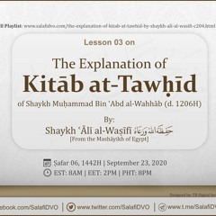 Lesson 03 - The Explanation of Kitāb at-Tawḥīd by Shaykh ʿĀlī al-Waṣīfī