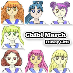 チビセーラスクール: CHIBI MARCH