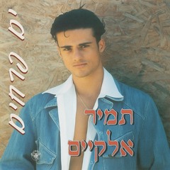 איספיני