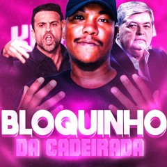 DATENA - BLOQUINHO DA CADEIRADA NO PABLO MARÇAL - DATENA X PABLOMARÇAL (MUSICA NOVA) DIPLOMATA