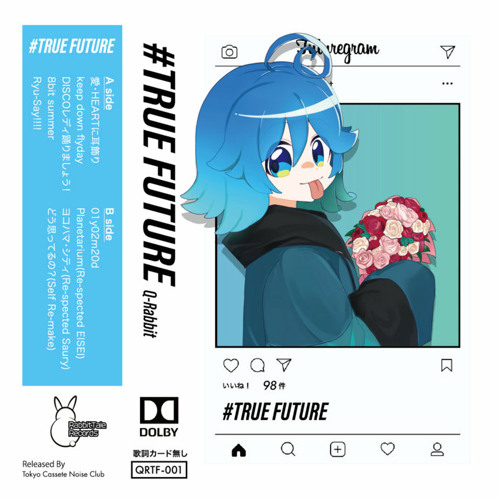 どう思ってるの Self Re Make By Q Rabbit どう思ってるの Self Re Make By Q Rabbit