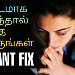 Listen while you feel anxious - Tamil Affirmation | Epicrecap