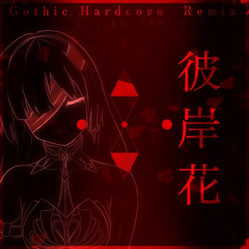 Stream 彼岸花 (Gothic Hardcore Remix) by Lupel_2 | Listen online