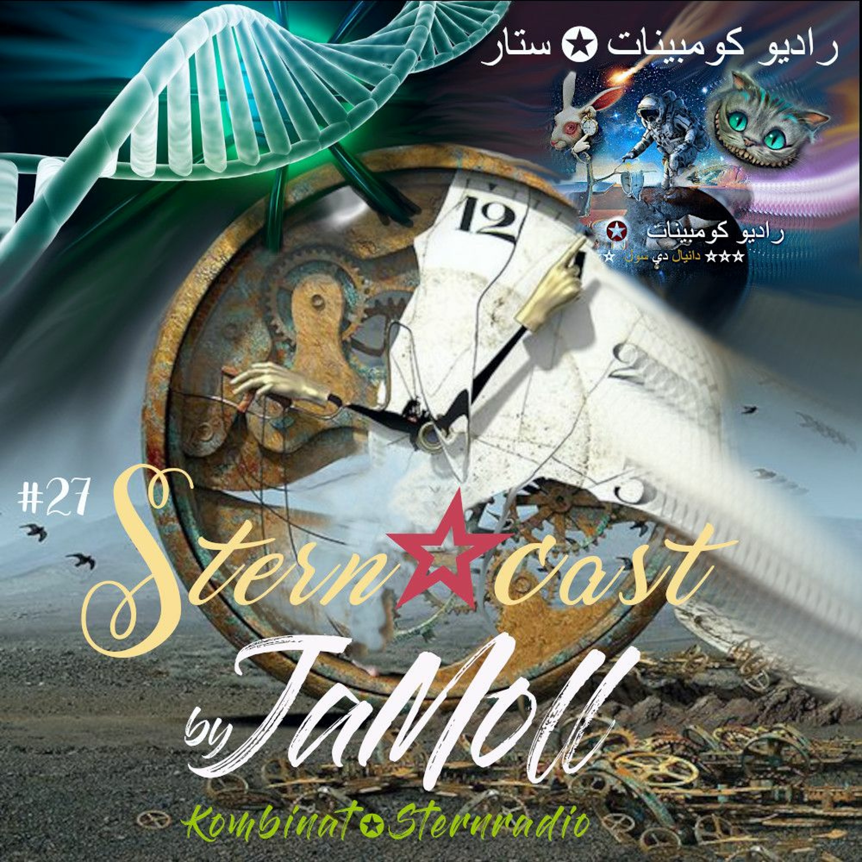 Kombinat✪Sternradio
