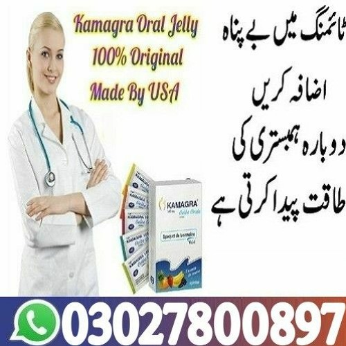 Kamagra online order