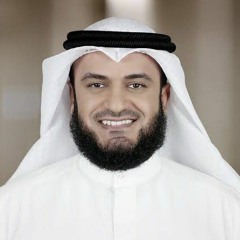 سورة الكهف مشاري العفاسي ورد يوم الجمعة