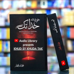 Audio Book Urdu Hindi : KHUD SY KHUDA TAK by AUDIO LIBRARY