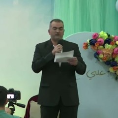 شعر لغازي الحداد - أنور بطي - مولد الإمام علي (ع) 1444 هـ