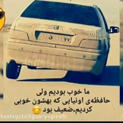 شوتی سوار🖕😏