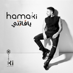 حماقي - يا فاتني _ Hamaki - Ya Fatani.mp3
