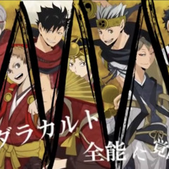 手書き音駒と梟谷でマダラカルト合唱