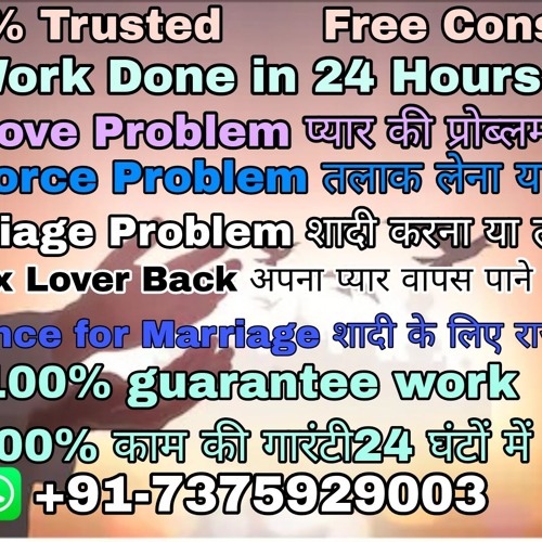 Apna Khoya Pyar Hasil Karne Ka Wazifa+91-7375929003