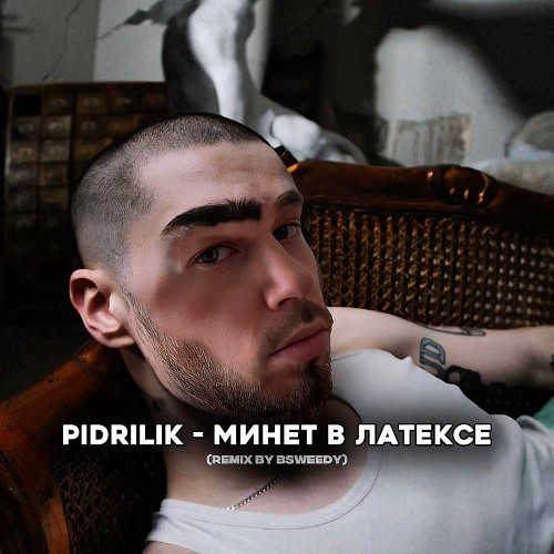 Секс үшін таң қалдырған әйелдер Ивано Франкивск